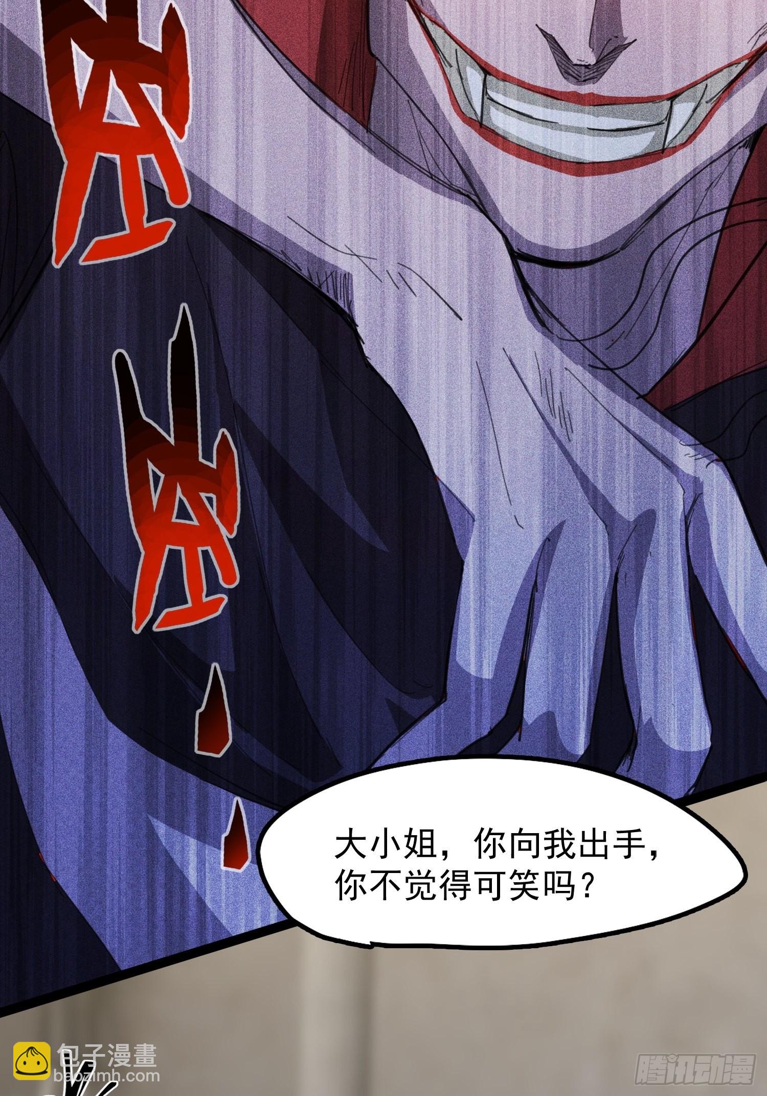 废土时代：我带全家去修仙 - 输了(1/2) - 6