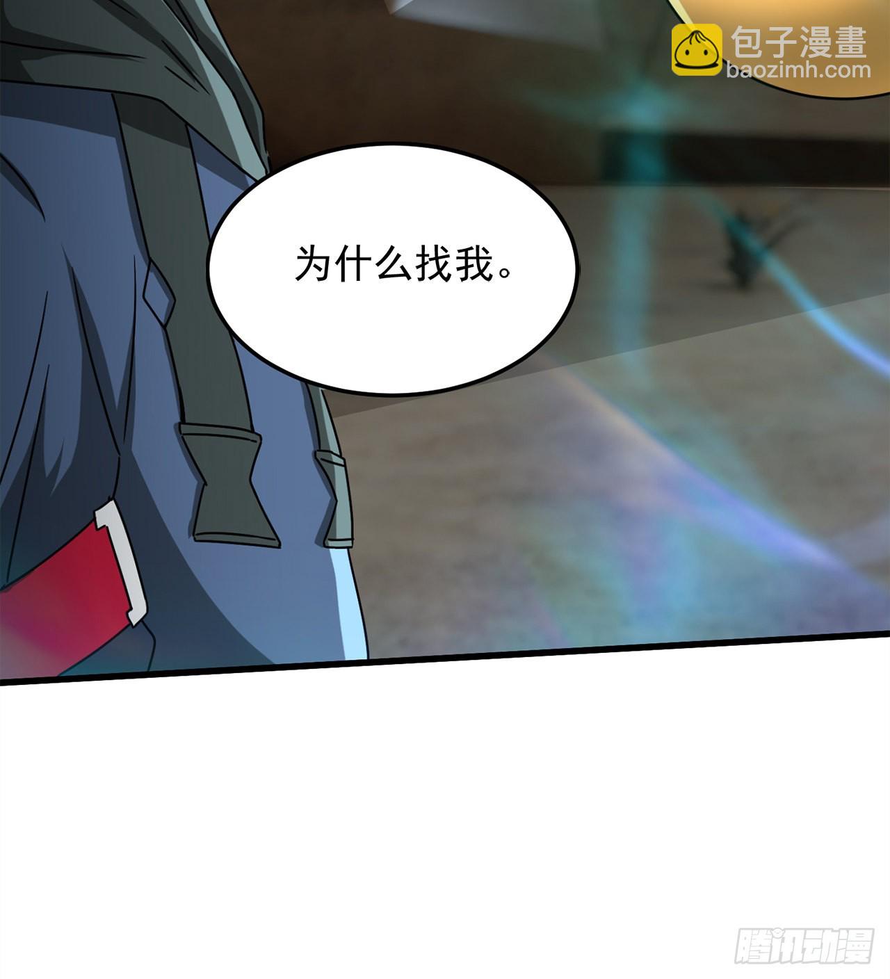 废土时代：我带全家去修仙 - 精神病老头(1/2) - 4