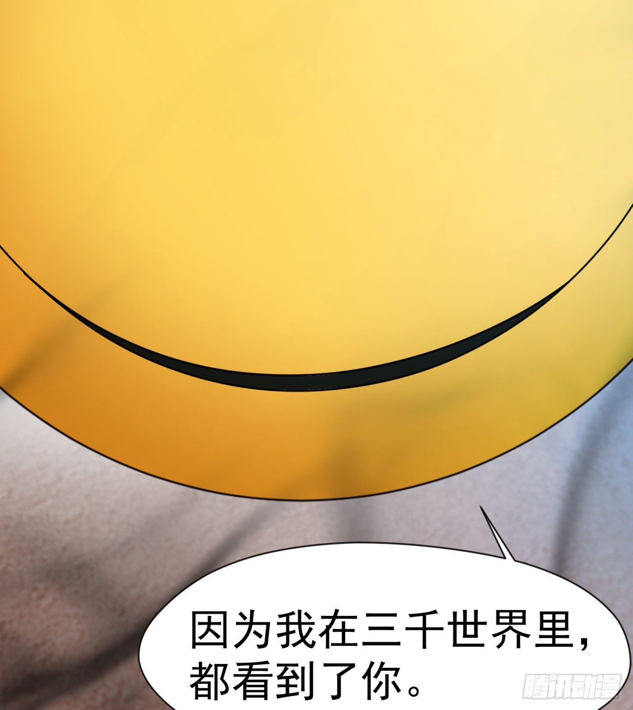 废土时代：我带全家去修仙 - 精神病老头(1/2) - 7