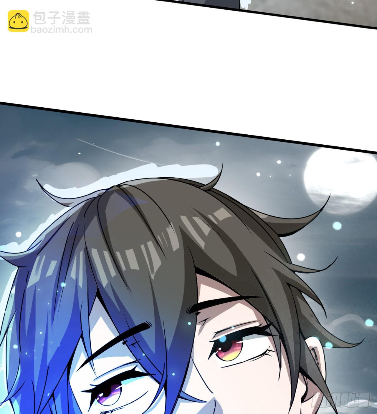 废土时代：我带全家去修仙 - 精神病老头(1/2) - 2