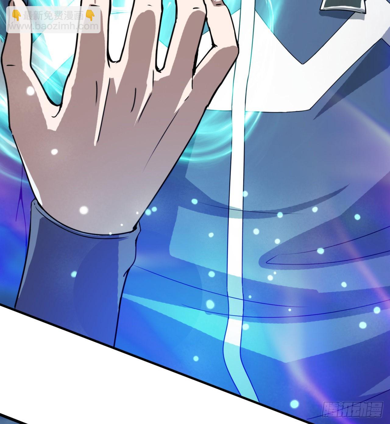 废土时代：我带全家去修仙 - 精神病老头(1/2) - 4