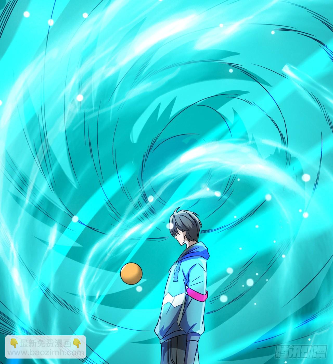 废土时代：我带全家去修仙 - 精神病老头(1/2) - 3