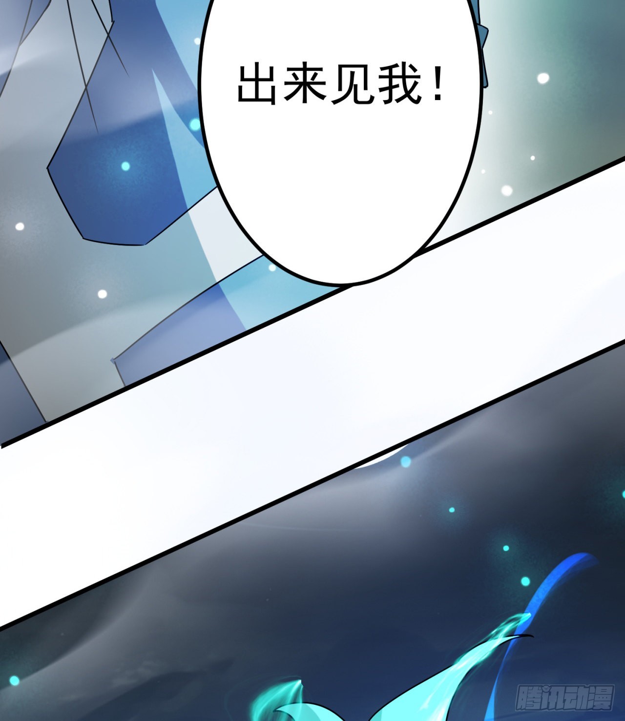 废土时代：我带全家去修仙 - 精神病老头(1/2) - 1