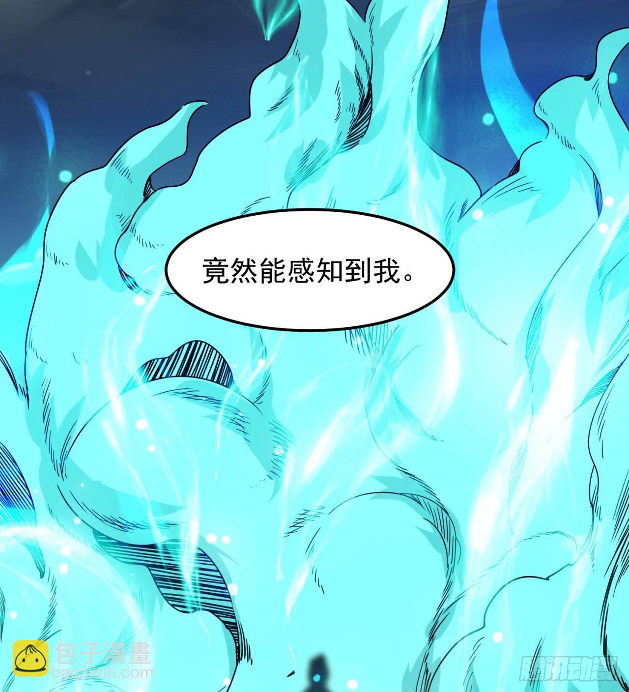 废土时代：我带全家去修仙 - 精神病老头(1/2) - 2