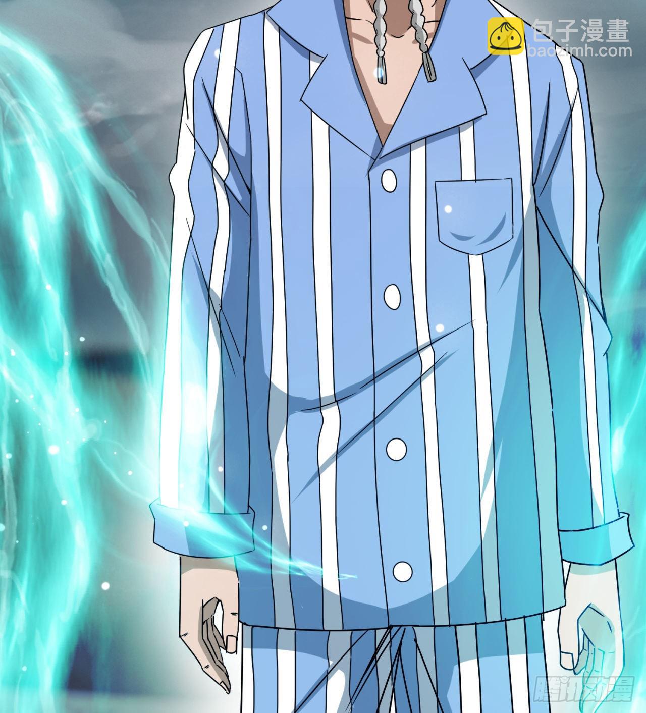 废土时代：我带全家去修仙 - 精神病老头(1/2) - 4