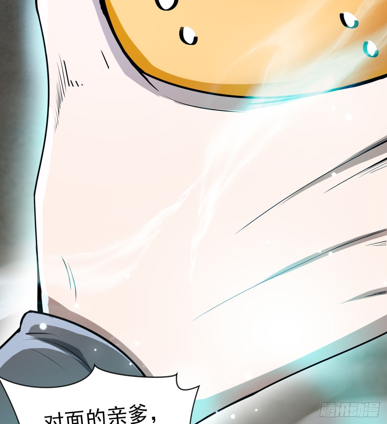 废土时代：我带全家去修仙 - 精神病老头(1/2) - 6