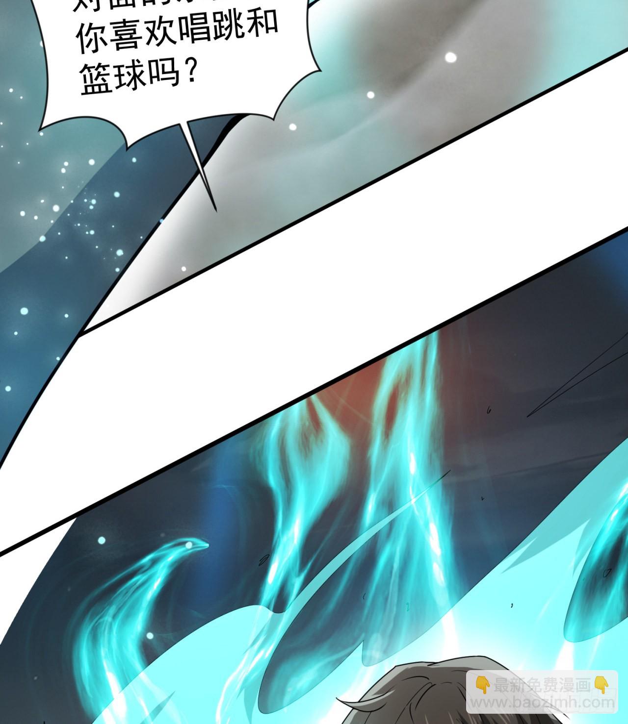 废土时代：我带全家去修仙 - 精神病老头(1/2) - 7