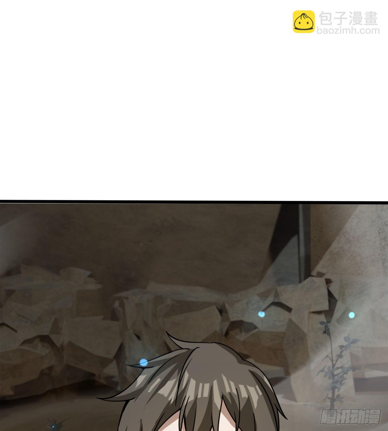 废土时代：我带全家去修仙 - 精神病老头(1/2) - 2