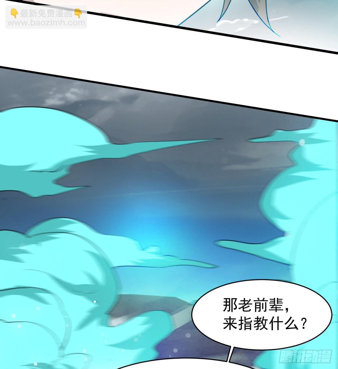 废土时代：我带全家去修仙 - 精神病老头(2/2) - 5