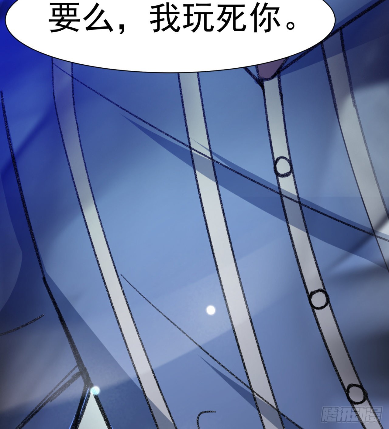 废土时代：我带全家去修仙 - 精神病老头(2/2) - 1