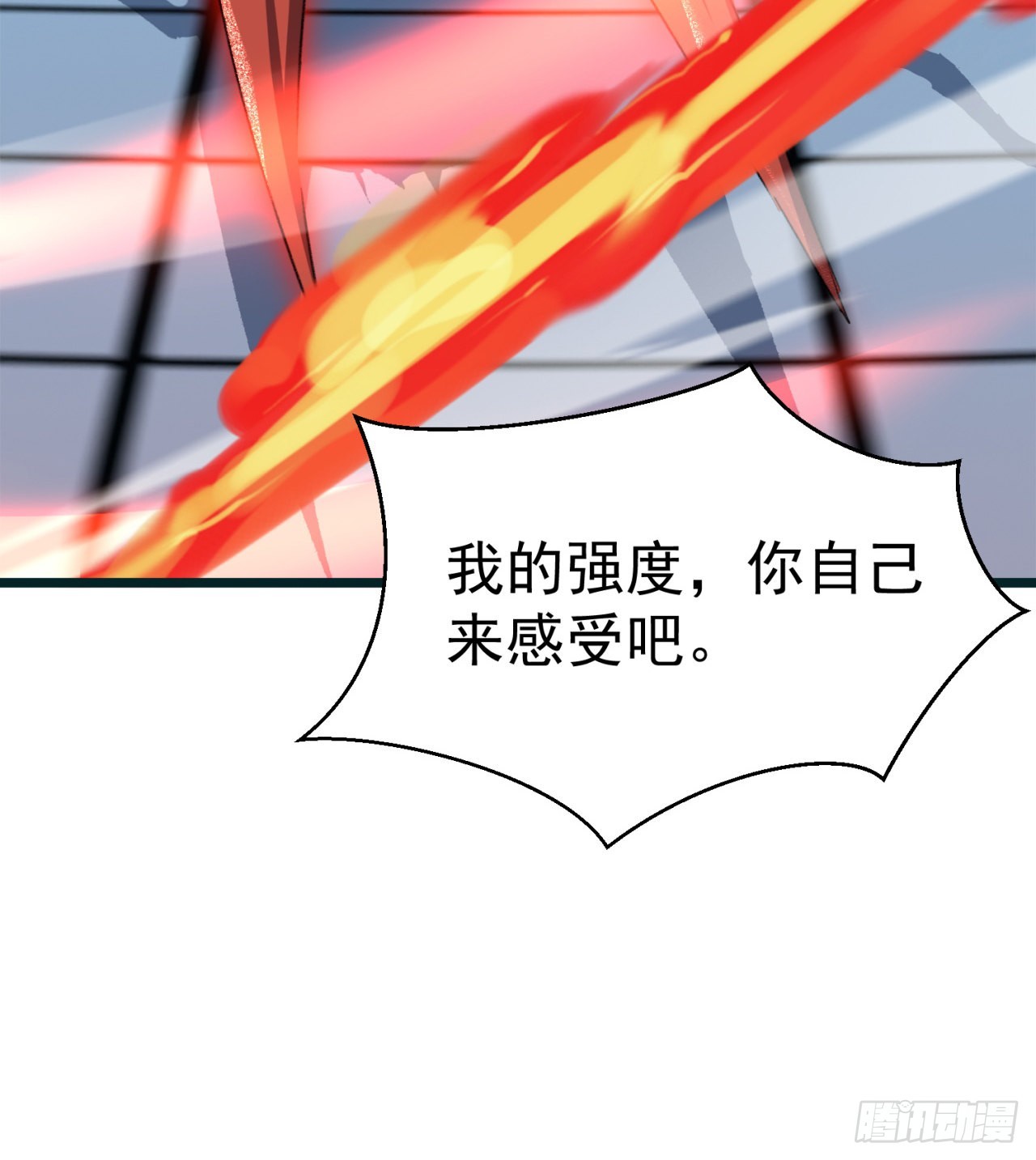 废土时代：我带全家去修仙 - 糟糕(1/2) - 2