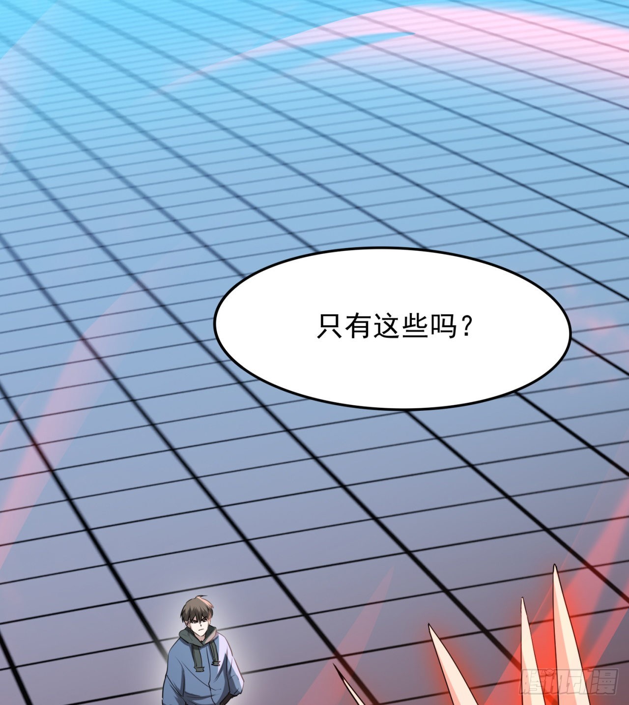 废土时代：我带全家去修仙 - 糟糕(1/2) - 4