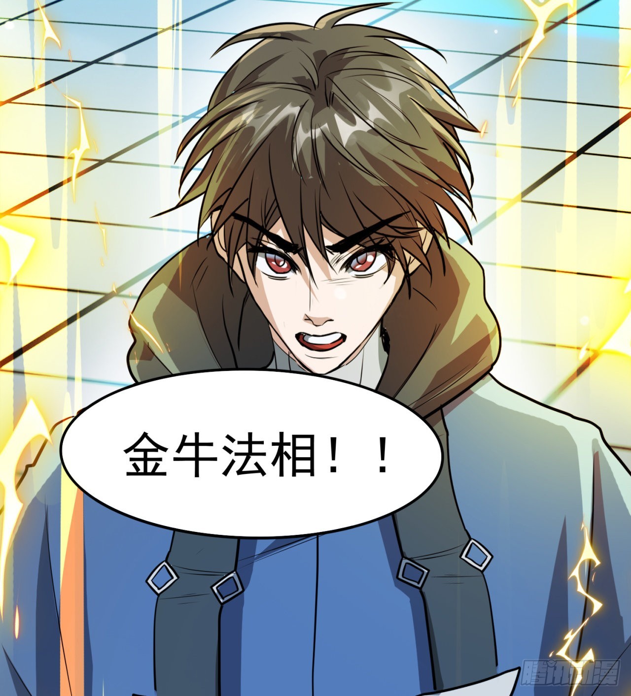 废土时代：我带全家去修仙 - 糟糕(1/2) - 6