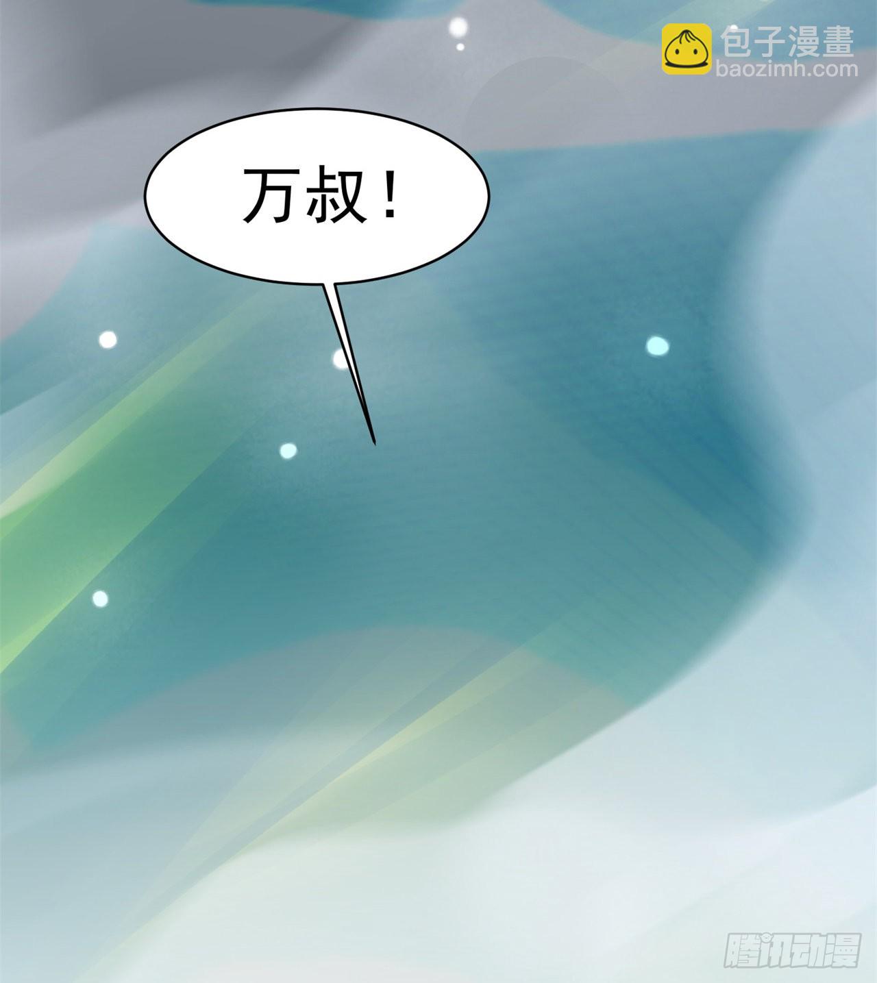 废土时代：我带全家去修仙 - 挣脱(1/2) - 4