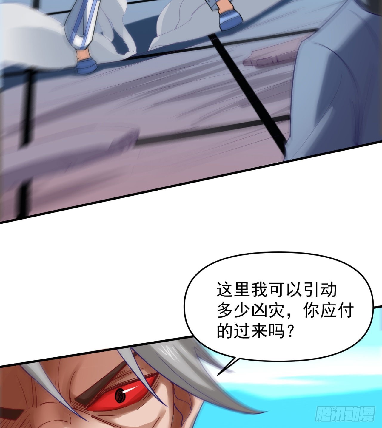 废土时代：我带全家去修仙 - 挣脱(1/2) - 6