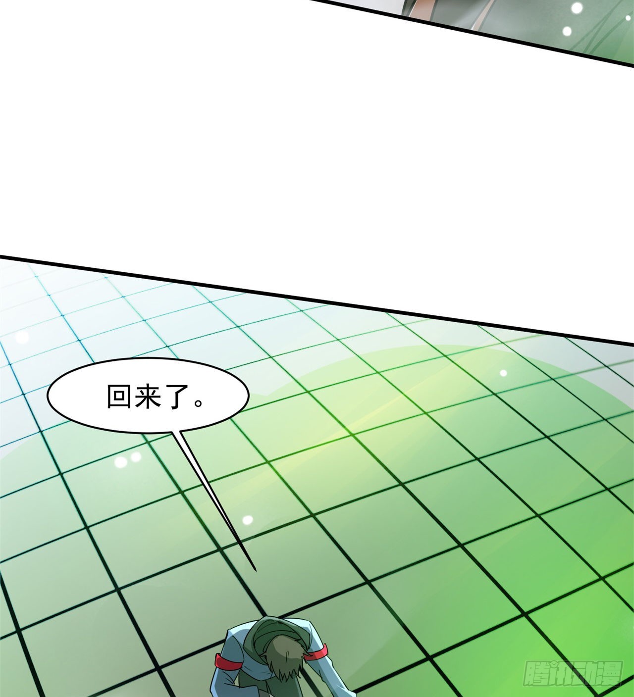 废土时代：我带全家去修仙 - 挣脱(1/2) - 7
