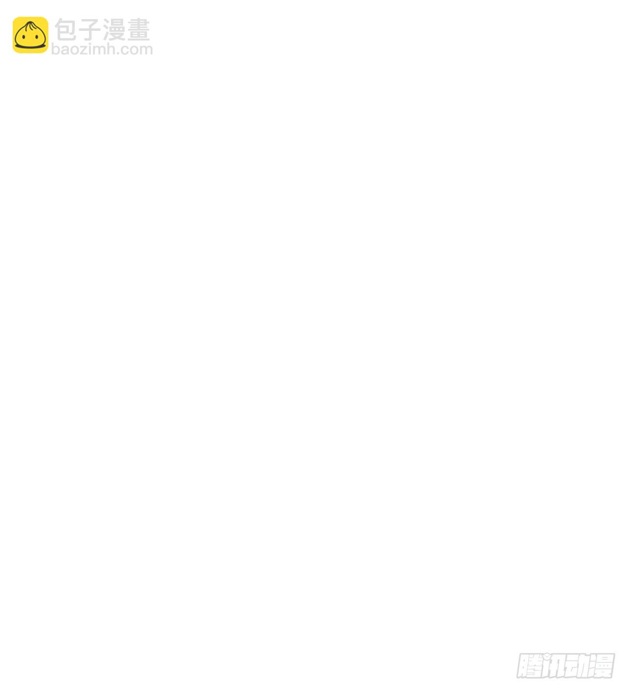 废土时代：我带全家去修仙 - 还有一个？！(1/2) - 4