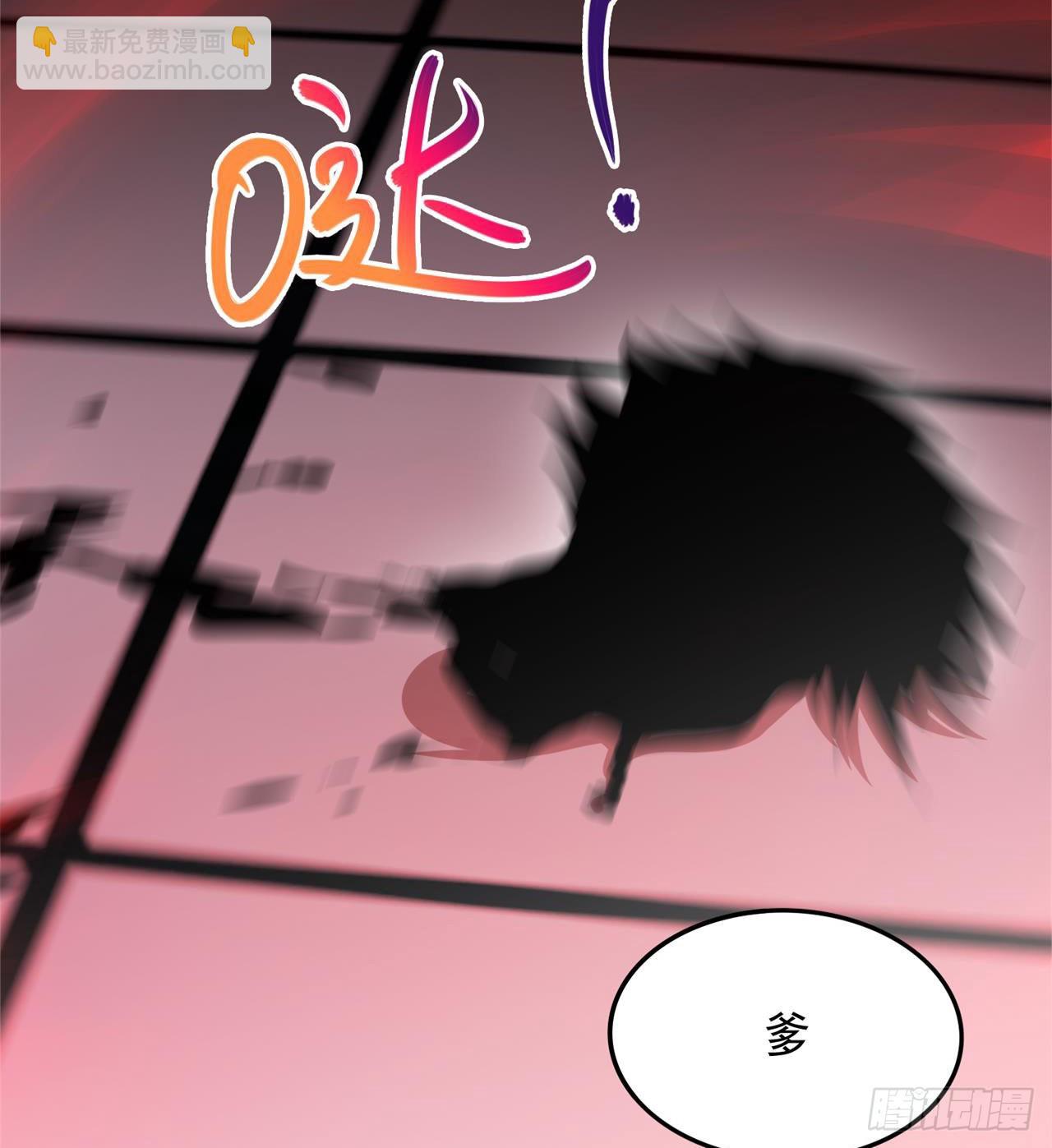 废土时代：我带全家去修仙 - 还有一个？！(1/2) - 8