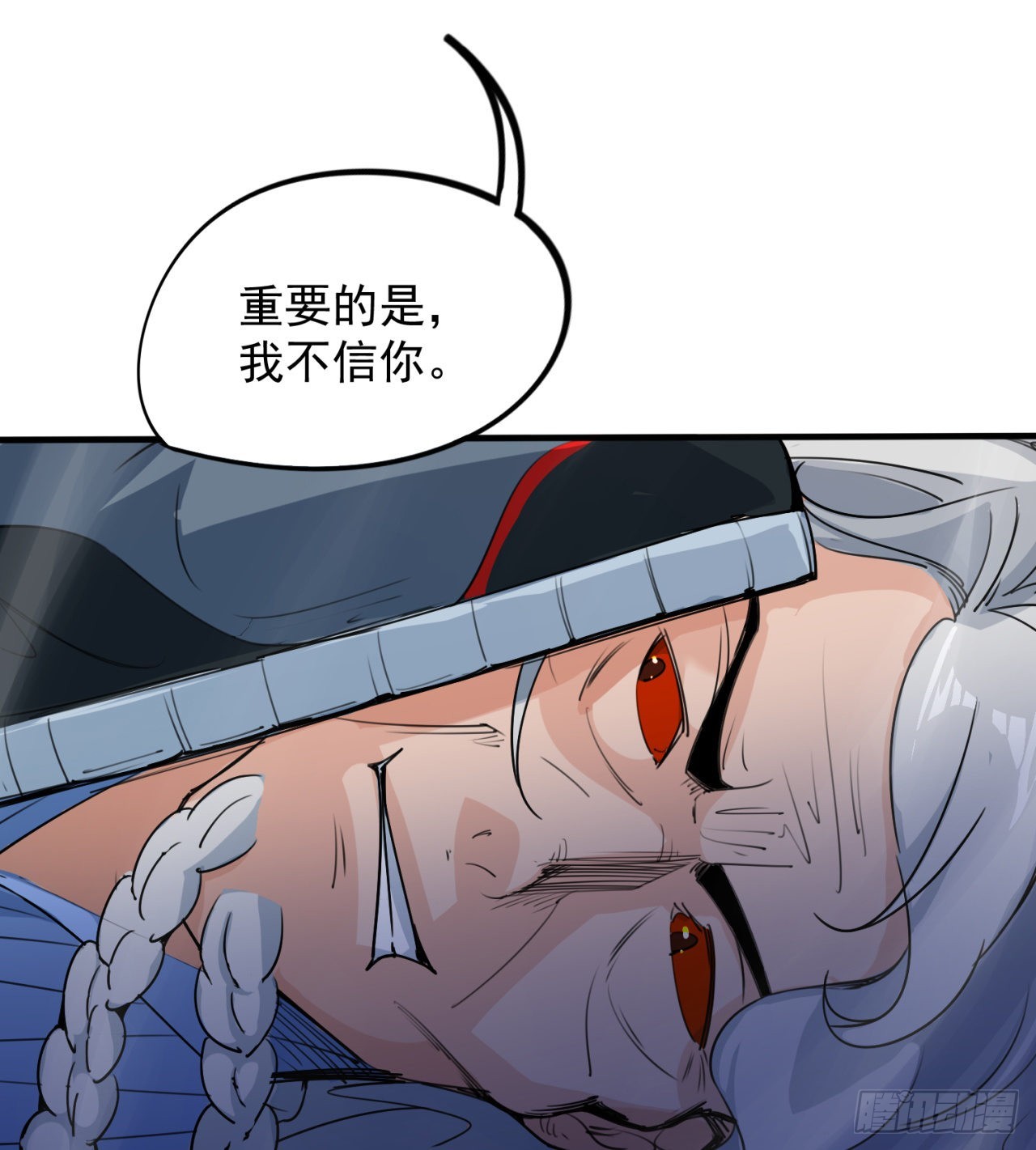 废土时代：我带全家去修仙 - 还有一个？！(1/2) - 8