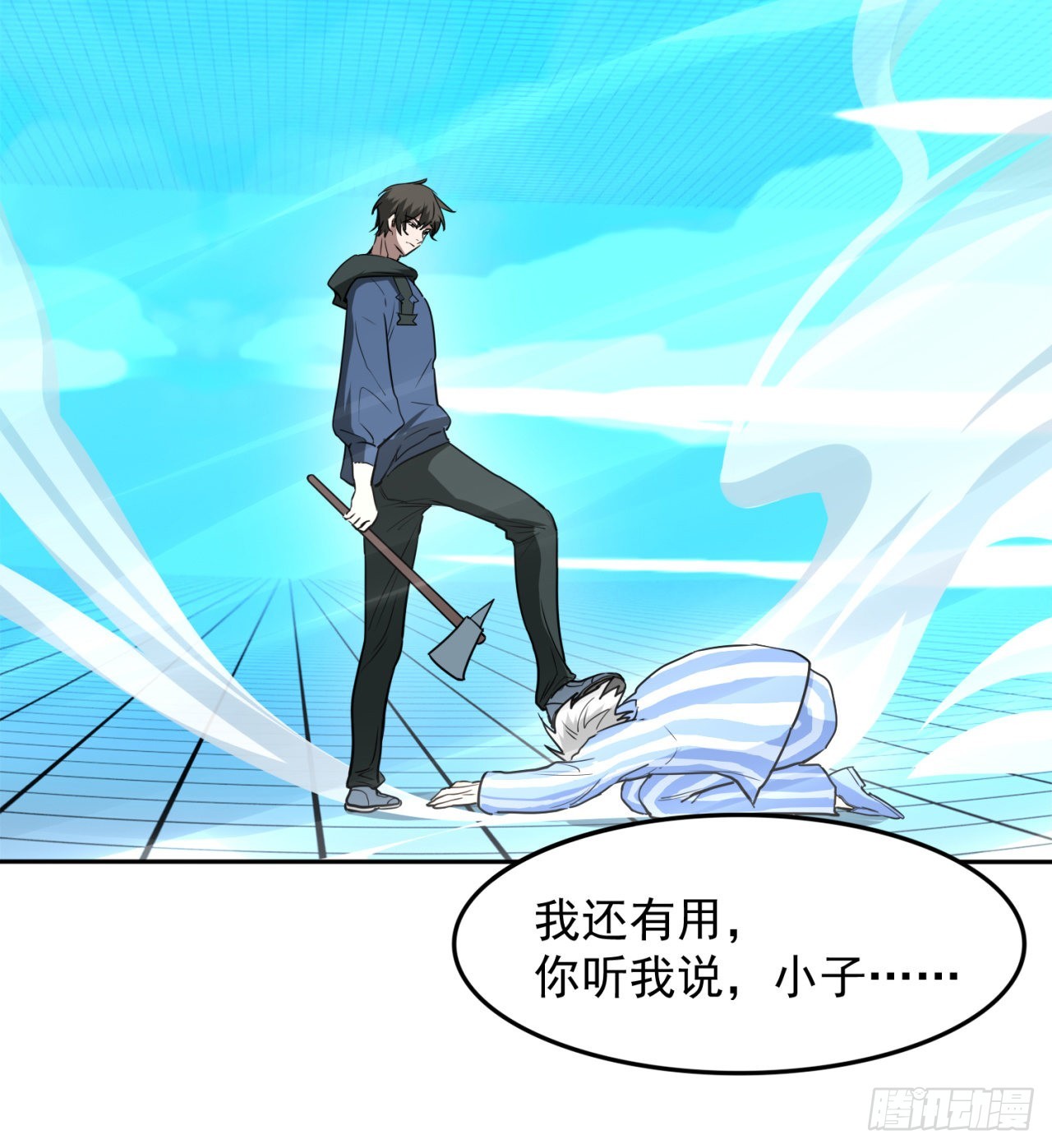 废土时代：我带全家去修仙 - 还有一个？！(1/2) - 5