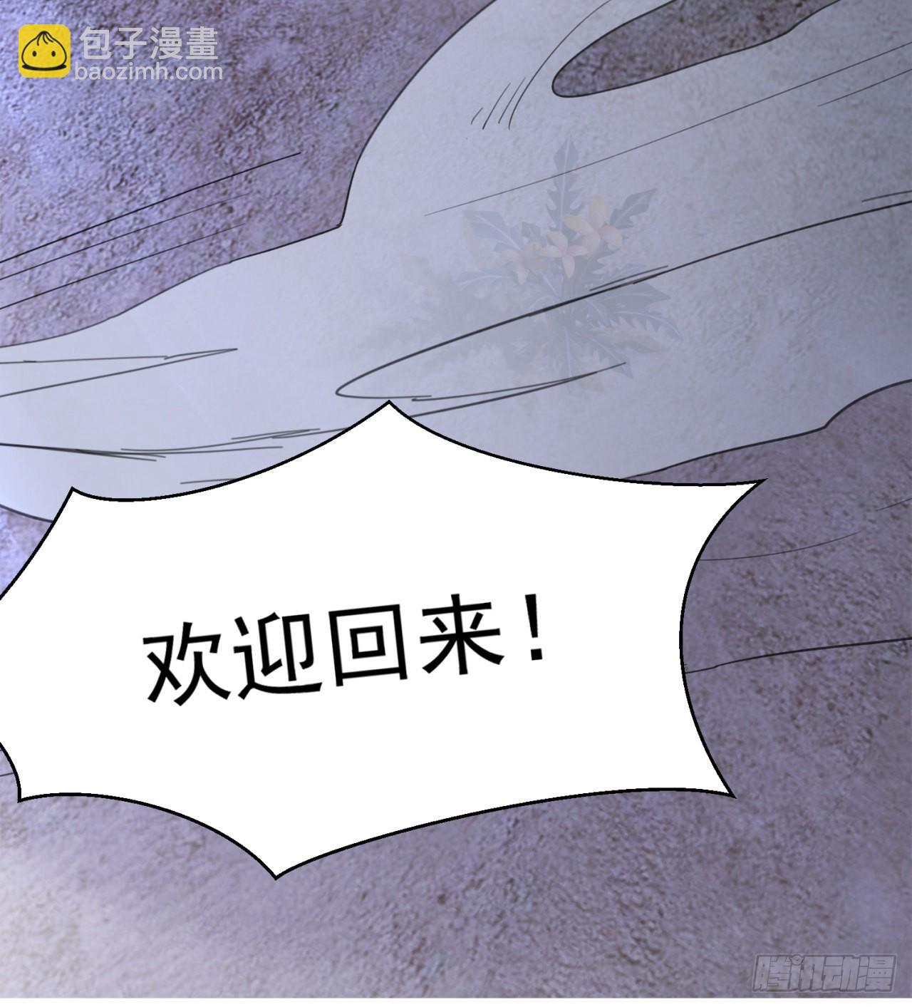 废土时代：我带全家去修仙 - 还有一个？！(2/2) - 1