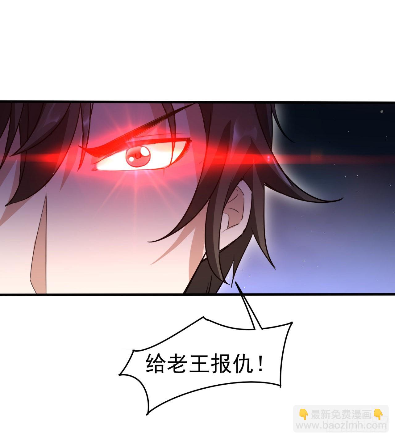 废土时代：我带全家去修仙 - 剥夺你们的能力(1/2) - 5
