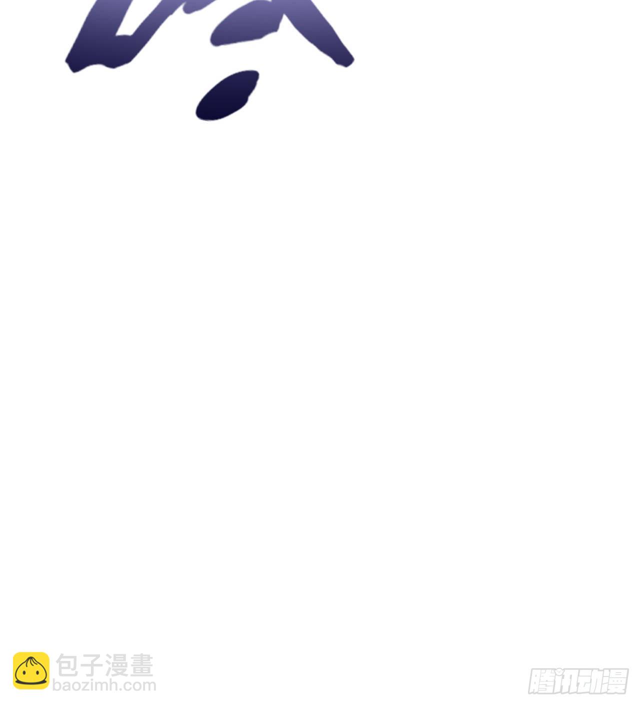 废土时代：我带全家去修仙 - 剥夺你们的能力(1/2) - 6