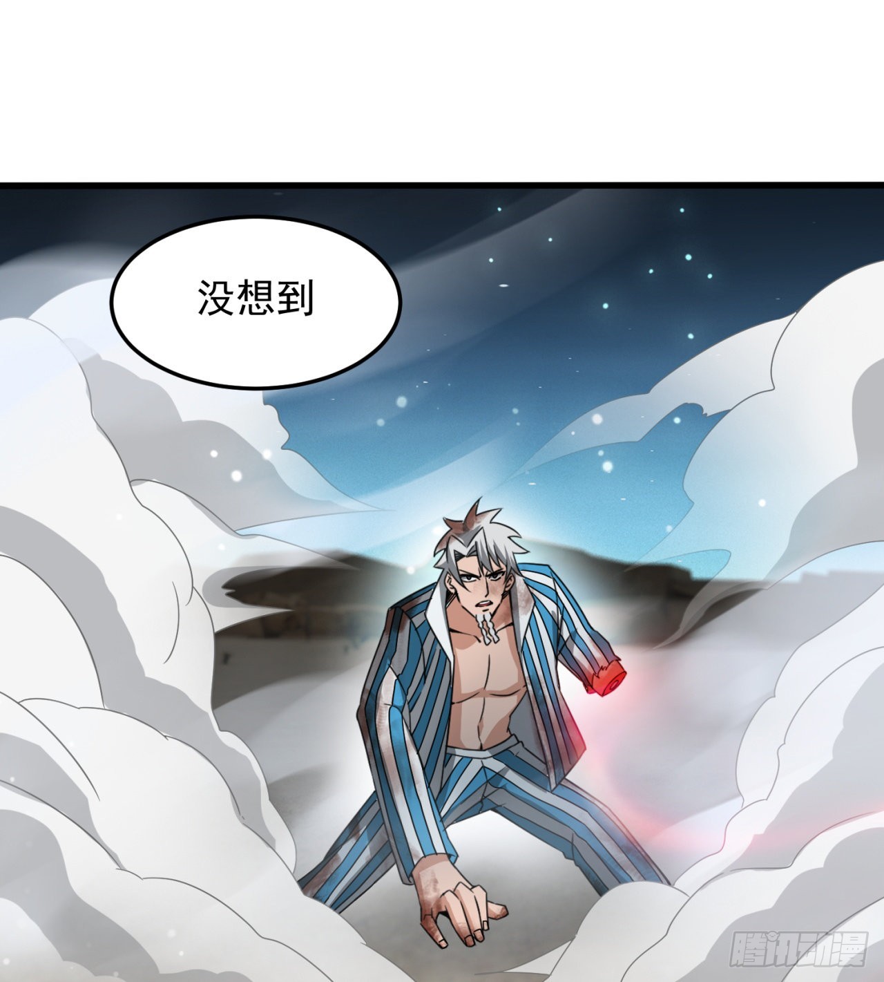 废土时代：我带全家去修仙 - 剥夺你们的能力(1/2) - 7