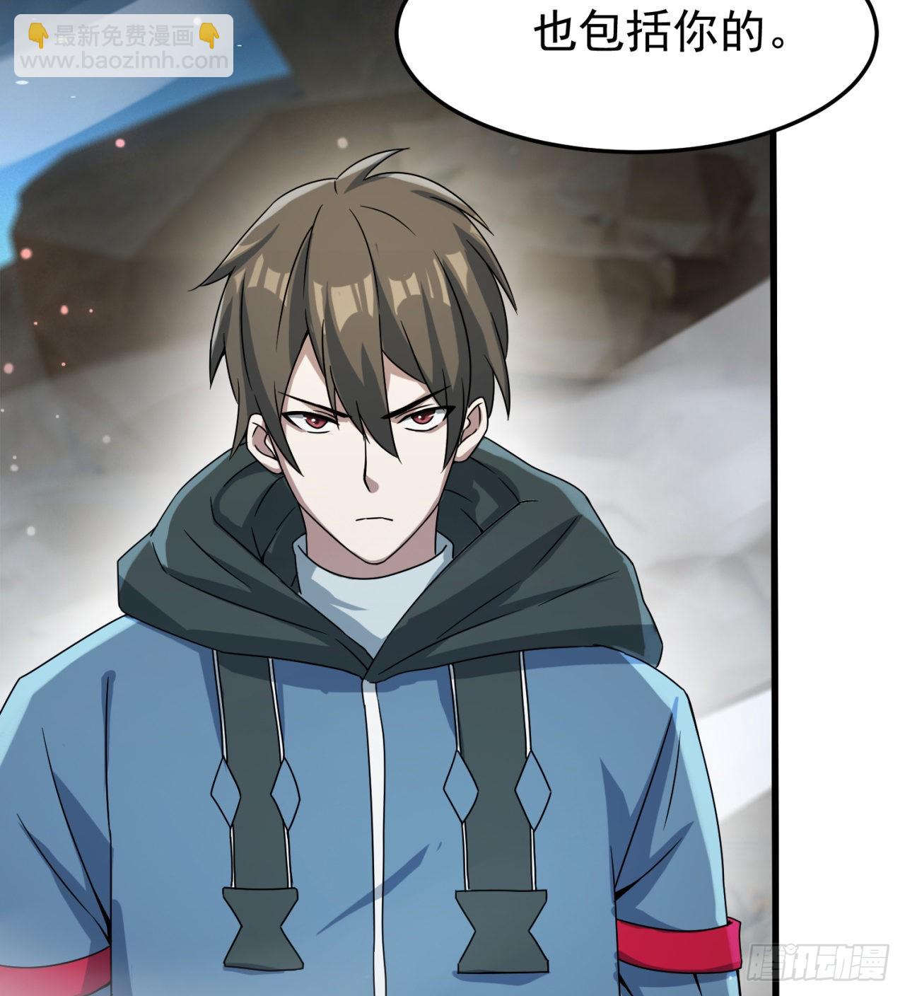 废土时代：我带全家去修仙 - 剥夺你们的能力(2/2) - 1