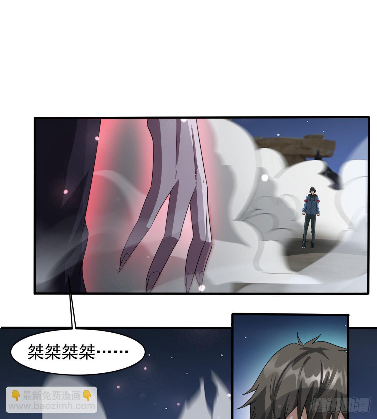 废土时代：我带全家去修仙 - 支援到了(1/2) - 3