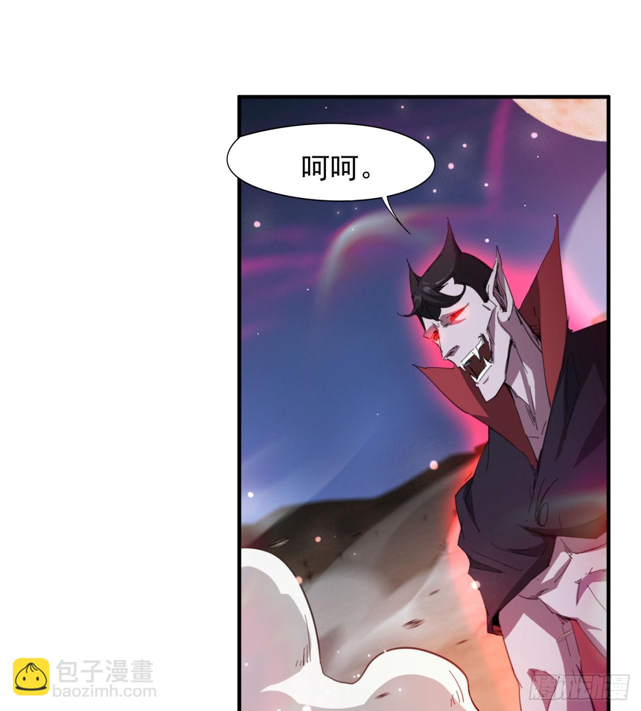 废土时代：我带全家去修仙 - 支援到了(1/2) - 4