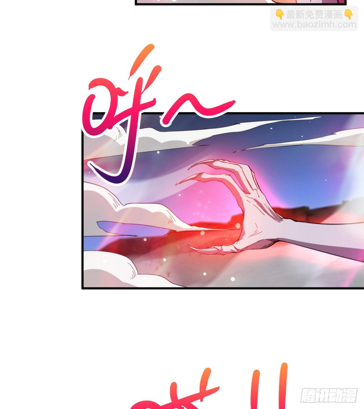 废土时代：我带全家去修仙 - 支援到了(1/2) - 5