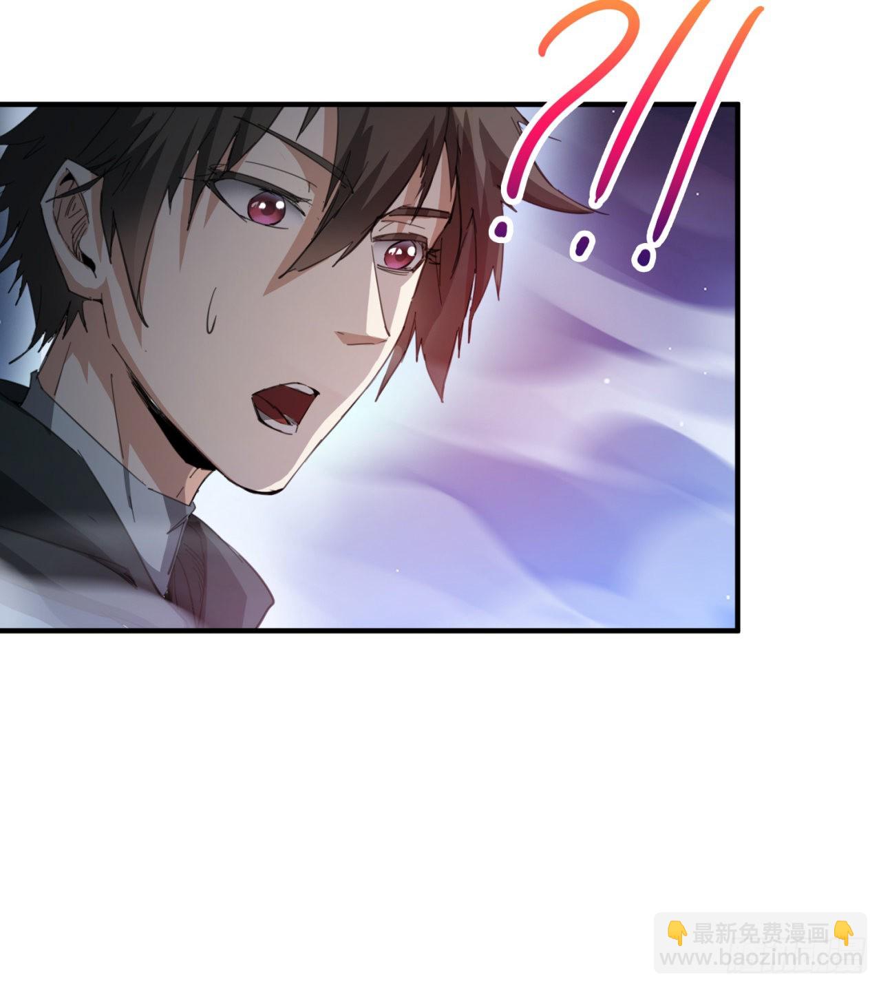 废土时代：我带全家去修仙 - 支援到了(1/2) - 7