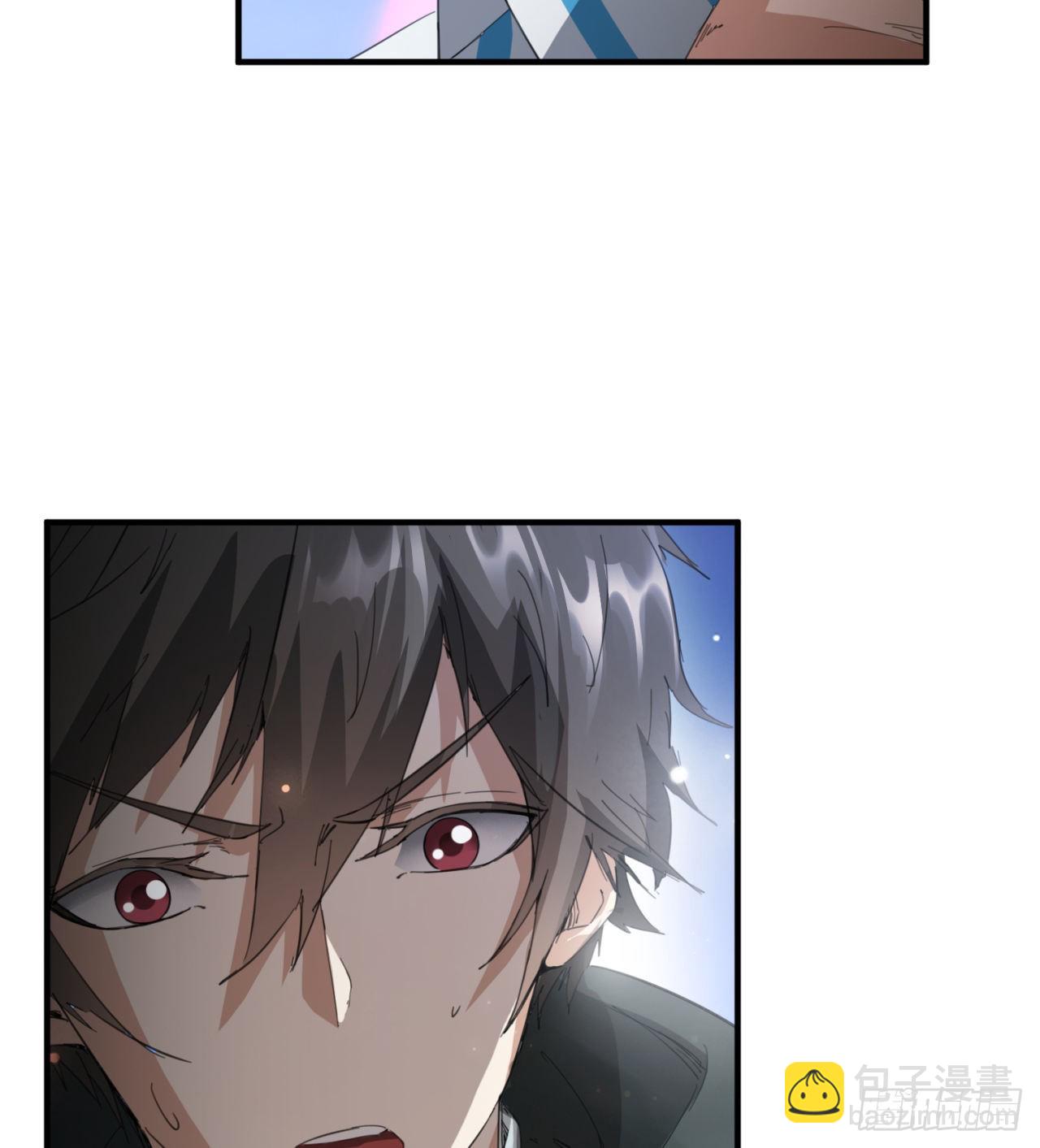 废土时代：我带全家去修仙 - 支援到了(1/2) - 3