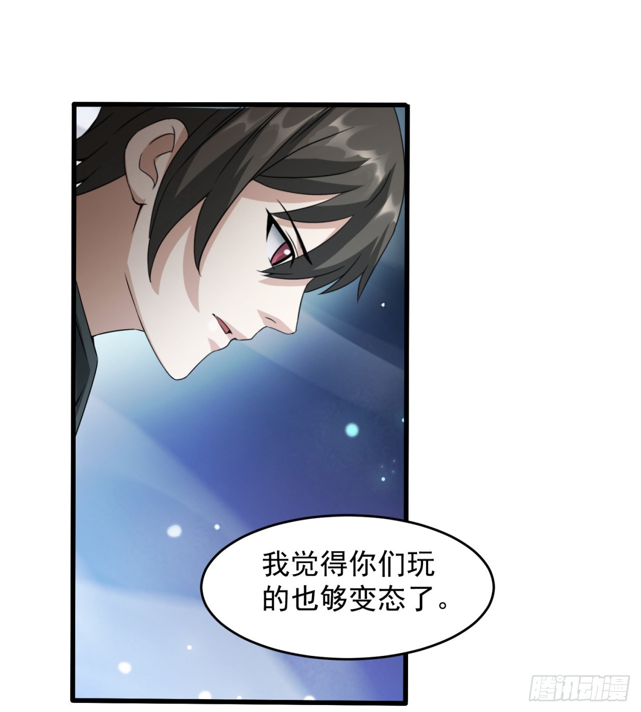 废土时代：我带全家去修仙 - 支援到了(1/2) - 8