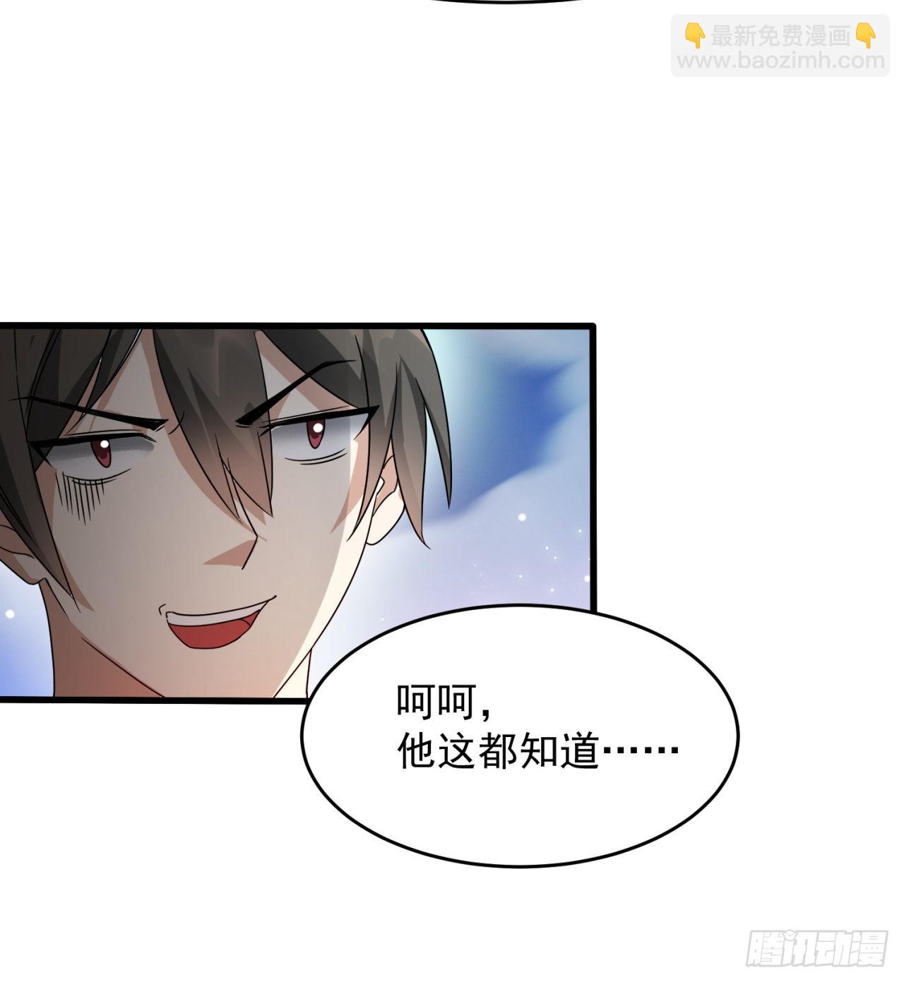 废土时代：我带全家去修仙 - 支援到了(1/2) - 6