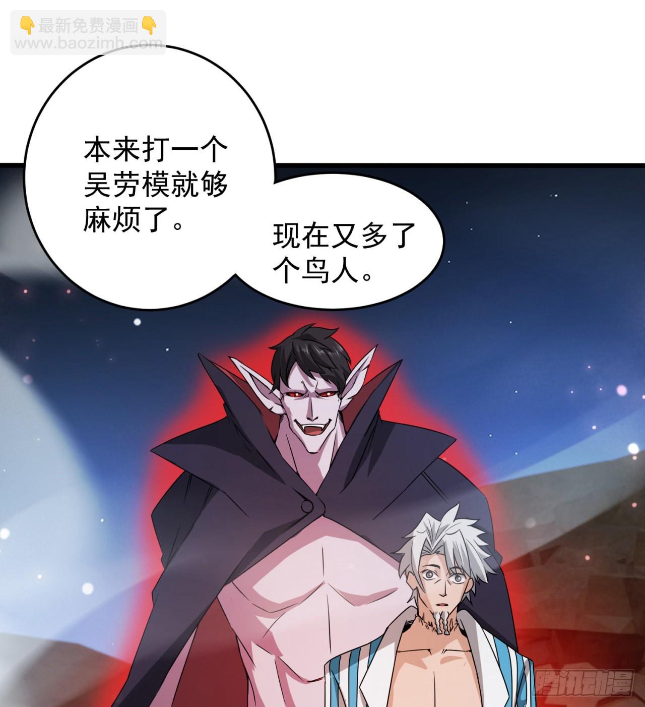 废土时代：我带全家去修仙 - 支援到了(1/2) - 7