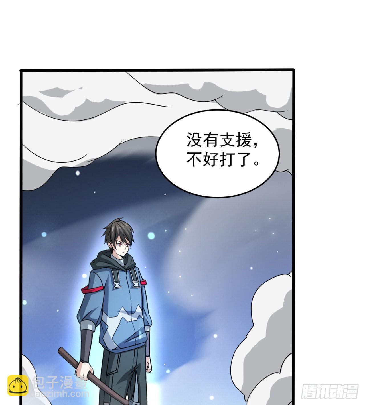 废土时代：我带全家去修仙 - 支援到了(1/2) - 2