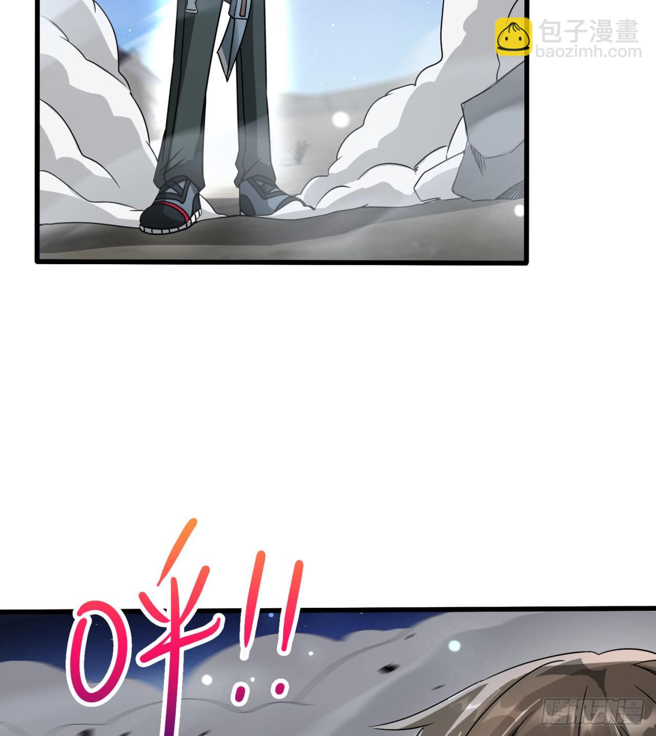 废土时代：我带全家去修仙 - 支援到了(2/2) - 1