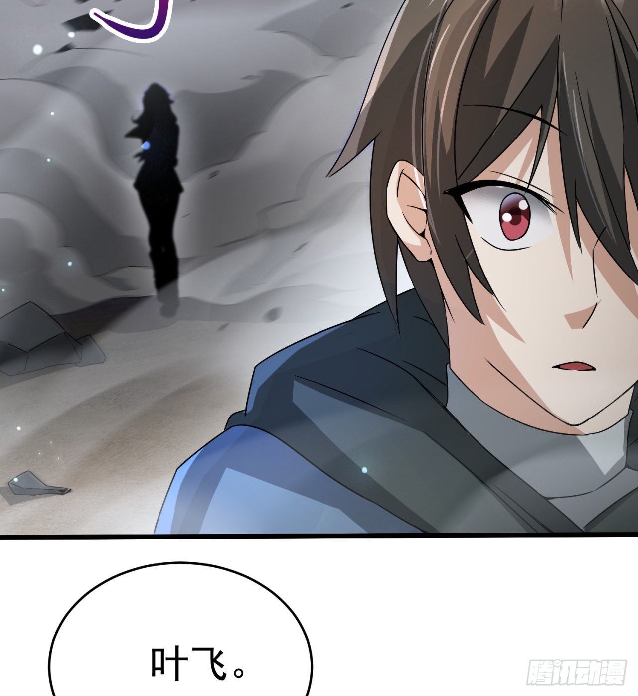 废土时代：我带全家去修仙 - 支援到了(2/2) - 2