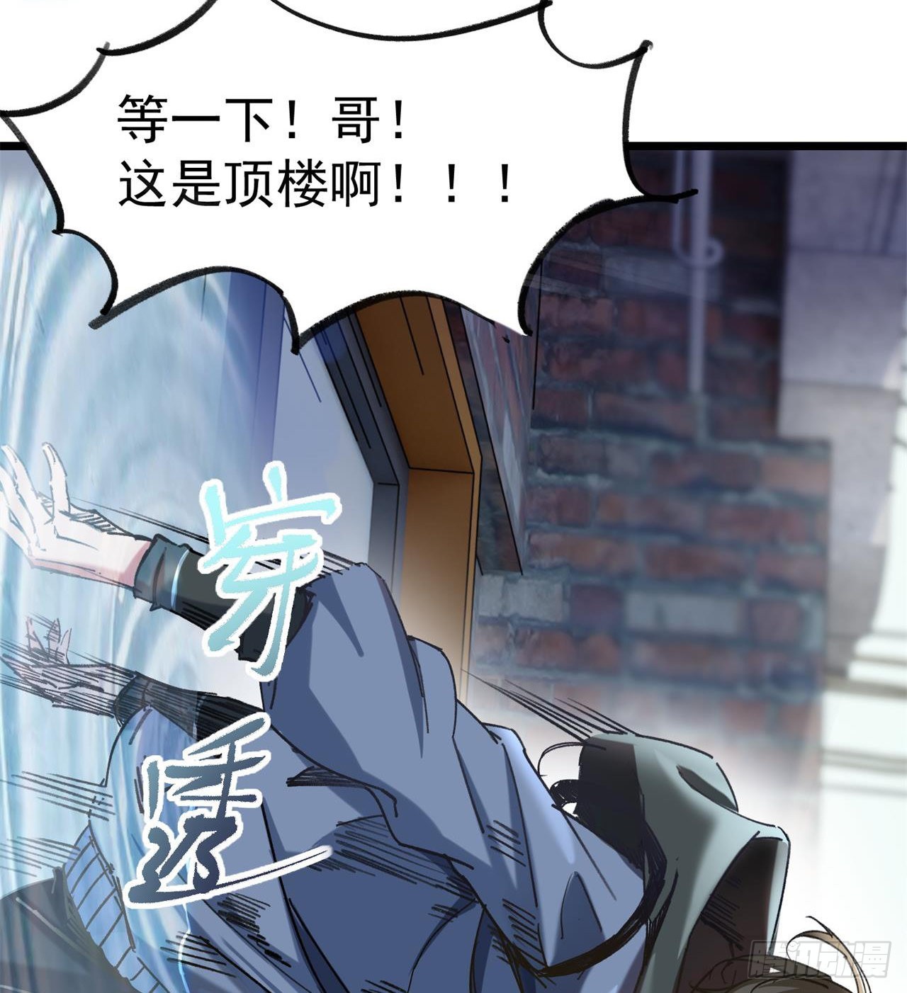 废土时代：我带全家去修仙 - 老鼠也配谈判？！(1/3) - 2