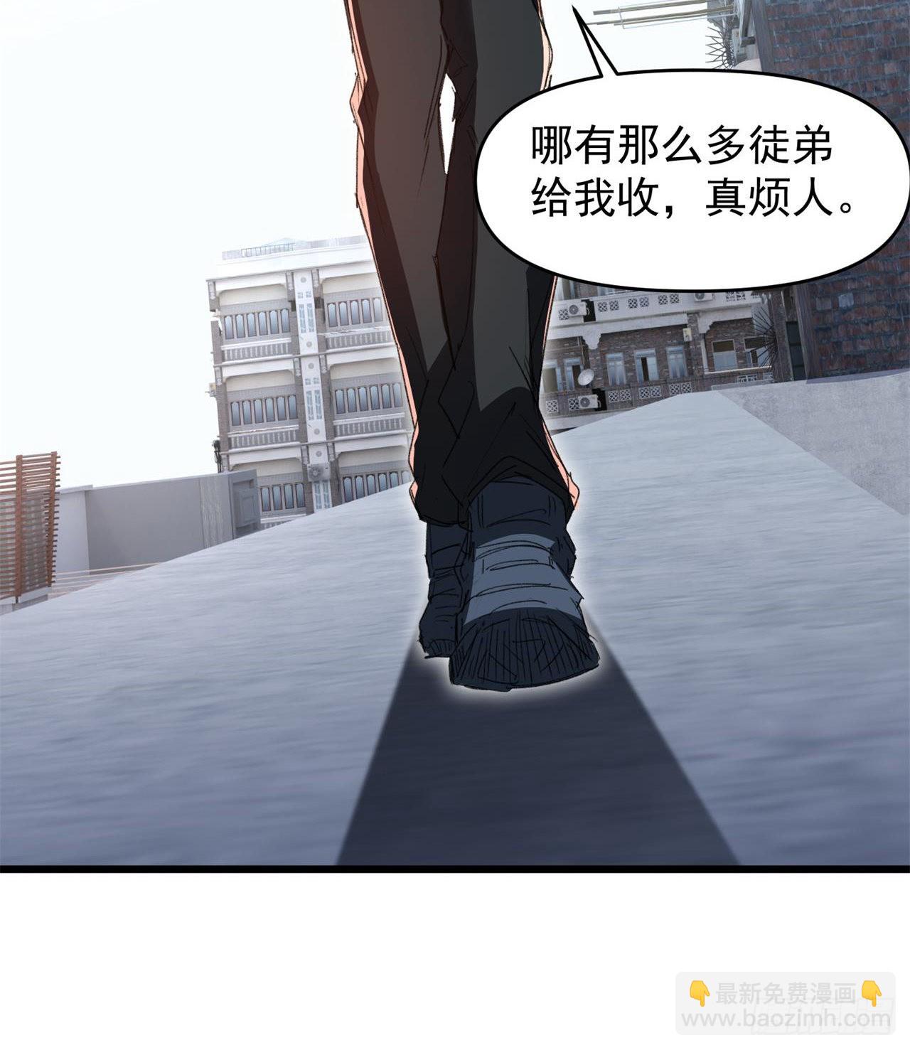 废土时代：我带全家去修仙 - 老鼠也配谈判？！(3/3) - 2