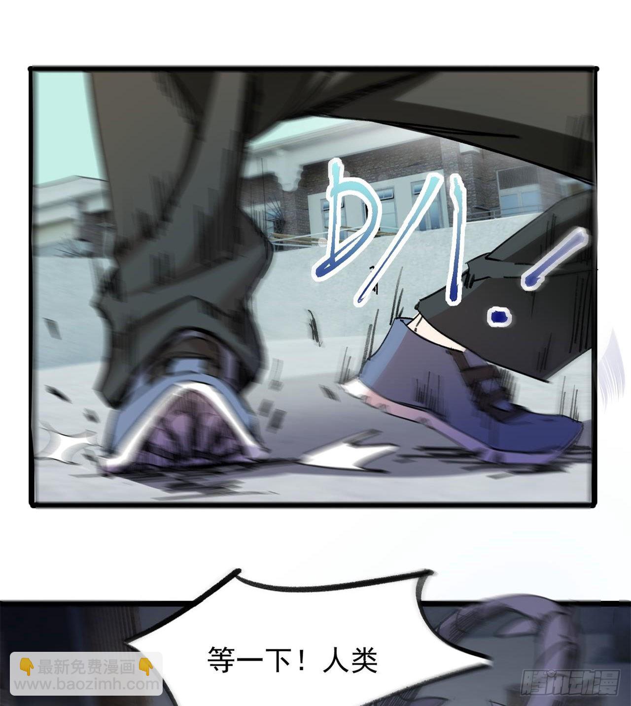 废土时代：我带全家去修仙 - 老鼠也配谈判？！(1/3) - 7