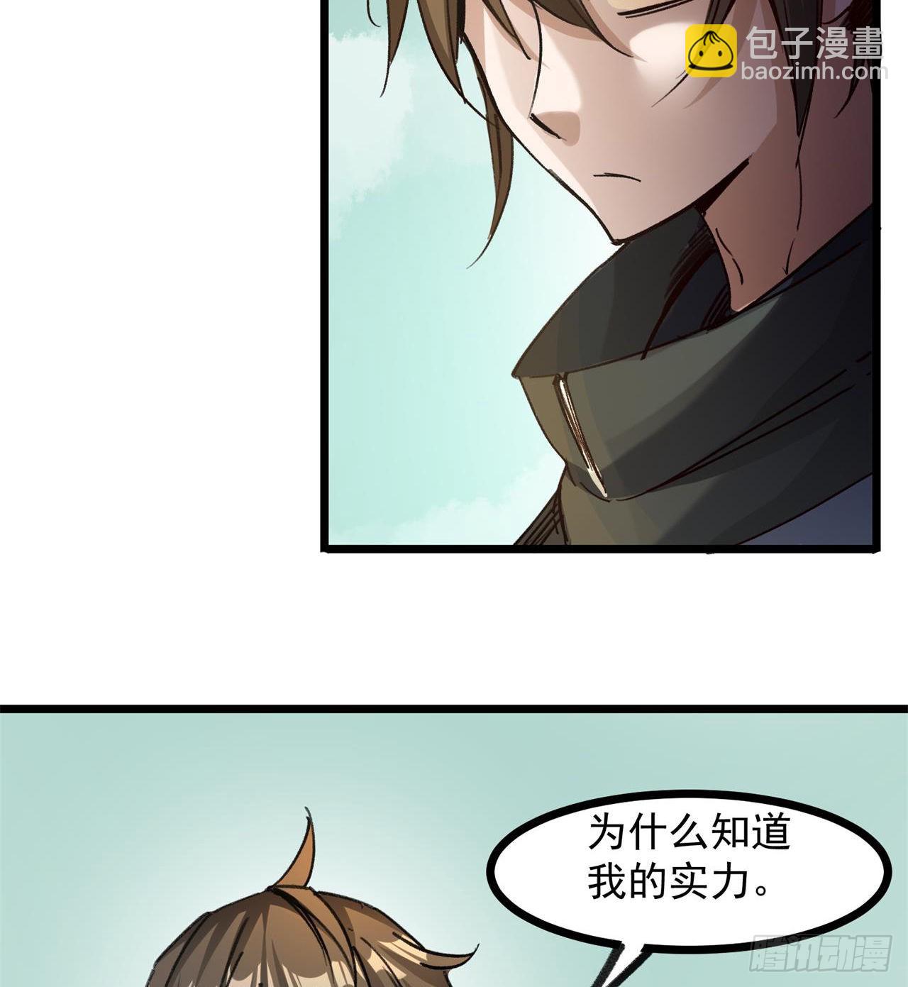 废土时代：我带全家去修仙 - 老鼠也配谈判？！(1/3) - 2