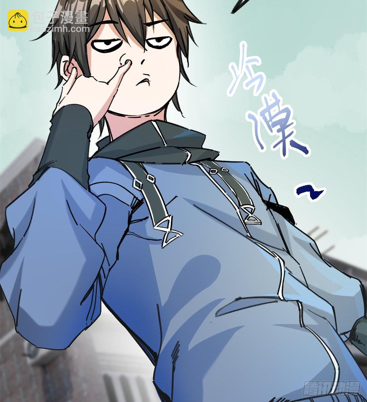 废土时代：我带全家去修仙 - 老鼠也配谈判？！(1/3) - 3