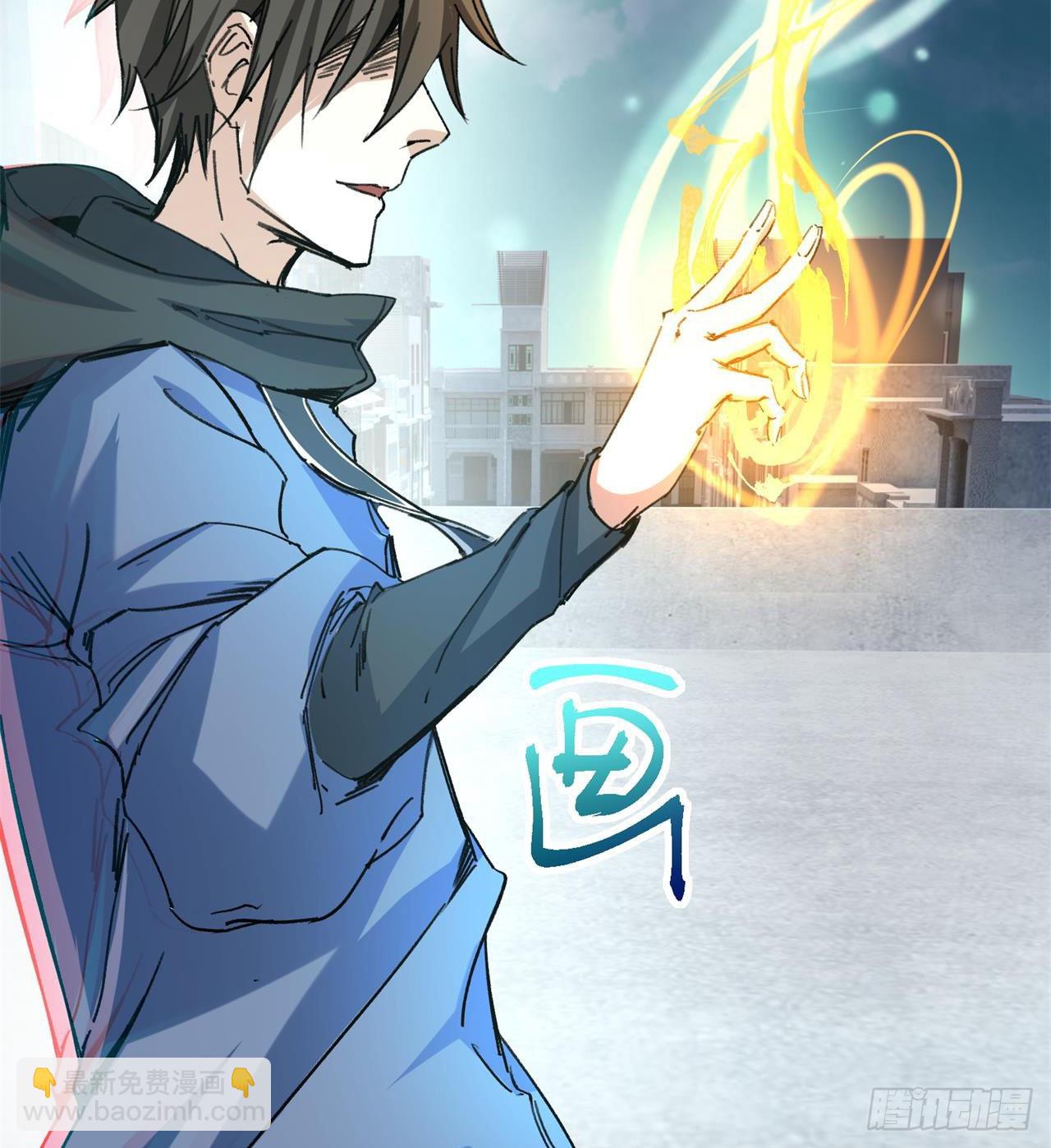 废土时代：我带全家去修仙 - 老鼠也配谈判？！(1/3) - 7