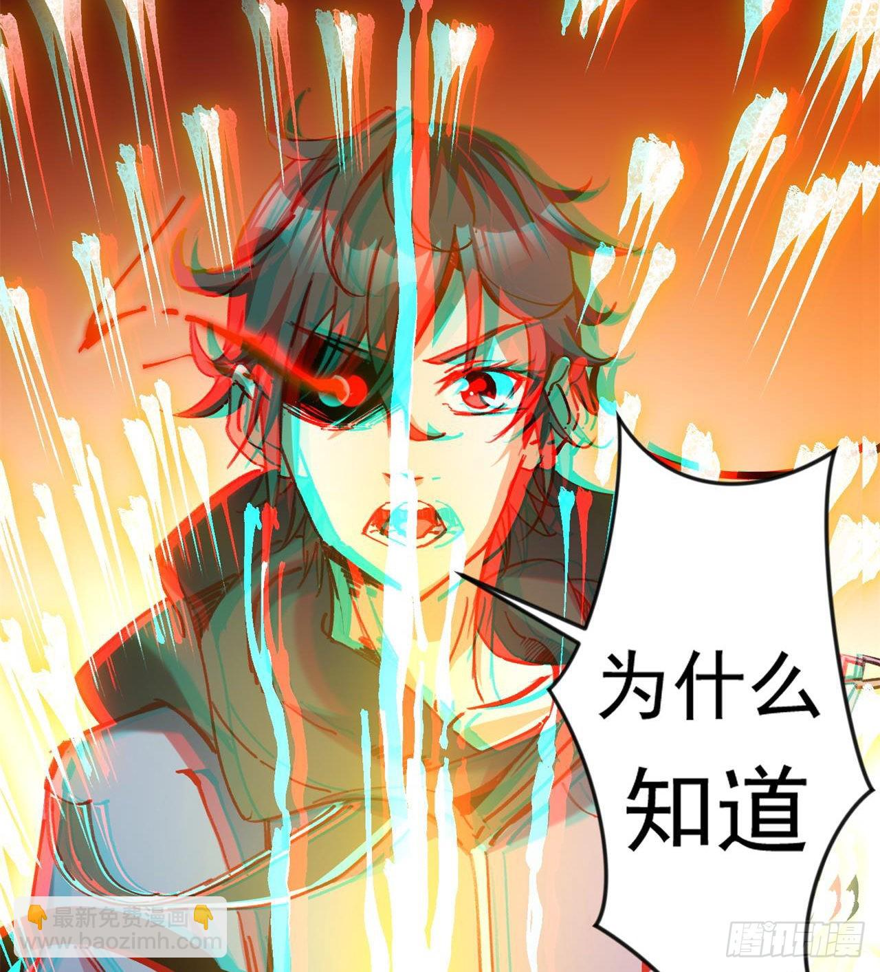 废土时代：我带全家去修仙 - 老鼠也配谈判？！(1/3) - 2