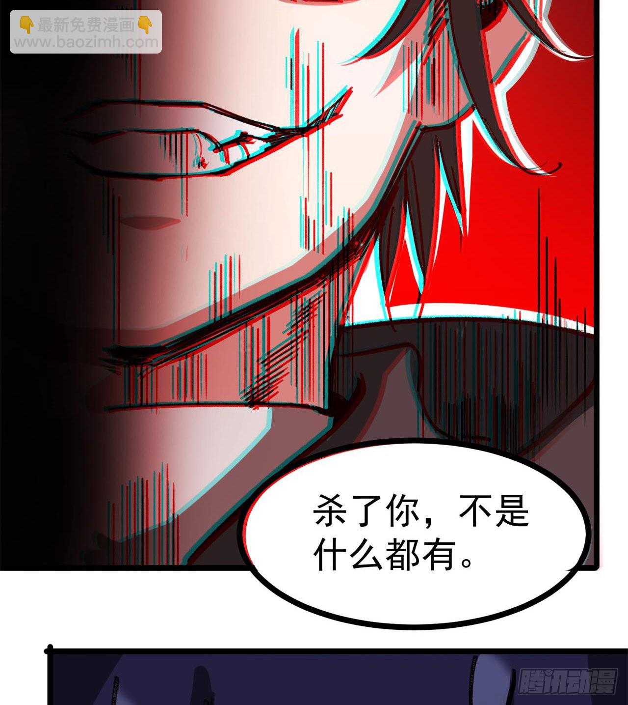 废土时代：我带全家去修仙 - 老鼠也配谈判？！(1/3) - 7