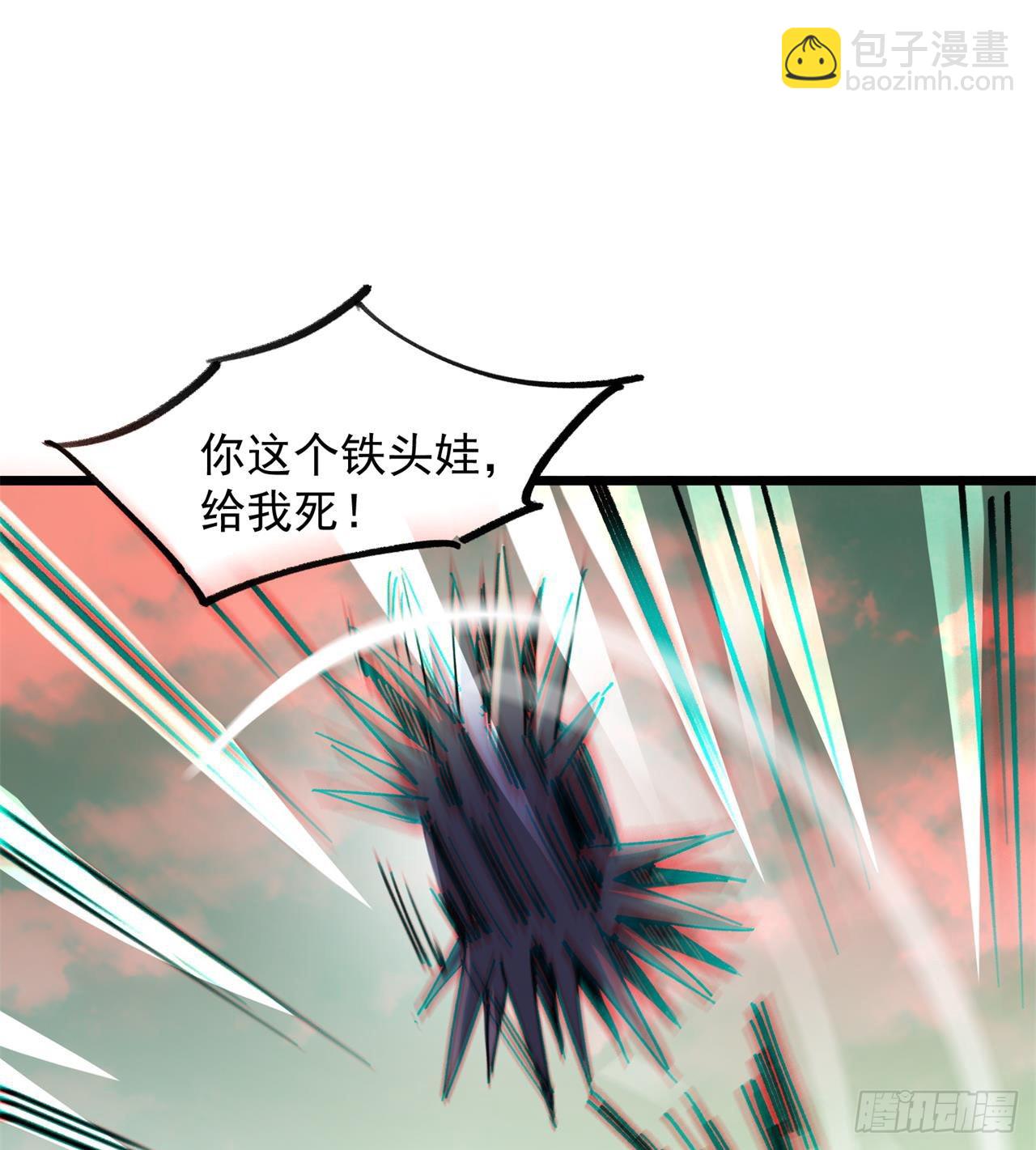 废土时代：我带全家去修仙 - 老鼠也配谈判？！(1/3) - 6