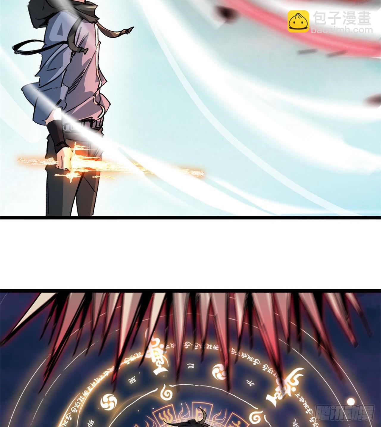 废土时代：我带全家去修仙 - 老鼠也配谈判？！(1/3) - 1